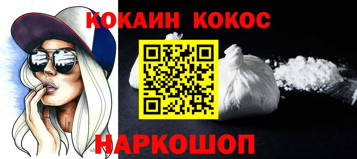Кокаин Боливия Междуреченск