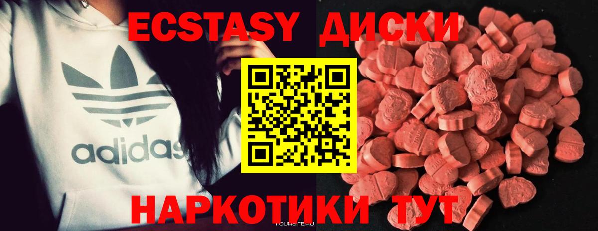 ЭКСТАЗИ Philipp Plein  Ecstasy  Междуреченск  Вход с VPN  Ecstasy бентли 