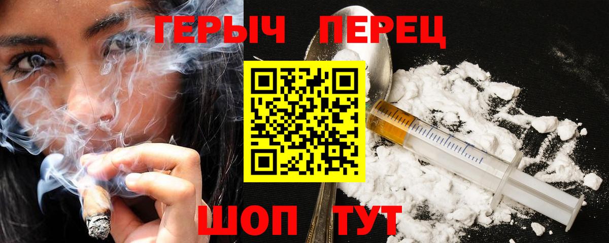 Героин афганец Междуреченск