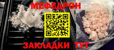 мдпв Бузулук