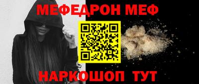 бутират Бугуруслан
