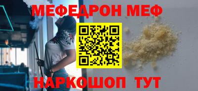 бошки Будённовск