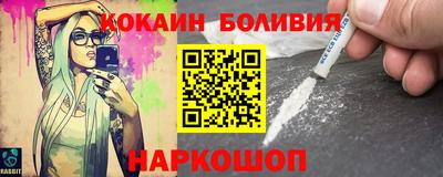 бошки Будённовск