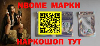 бошки Будённовск