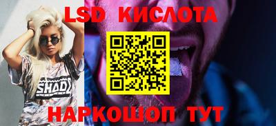бутират Бугуруслан