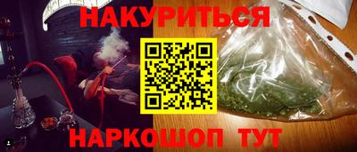 бутират Бугуруслан