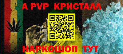 бутират Бугуруслан