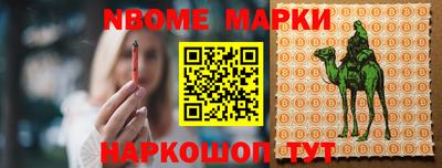 бутират Бугуруслан