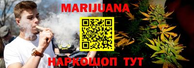 бутират Бугуруслан
