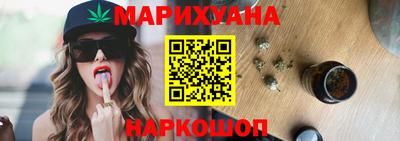 бутират Бугуруслан