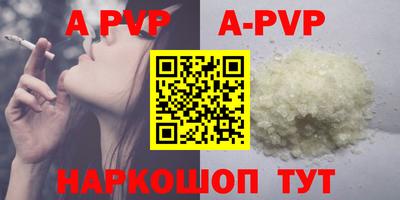 бутират Бугуруслан