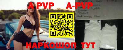 бутират Бугуруслан