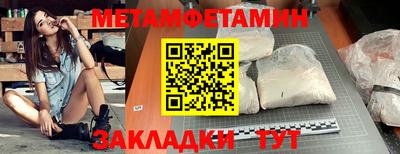 бутират Бугуруслан