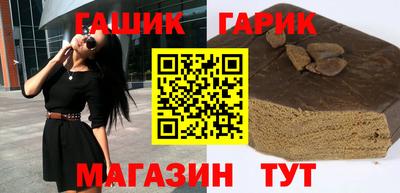 бошки Будённовск