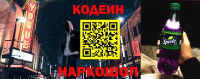 бутират Бугуруслан