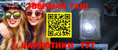 бутират Бугуруслан