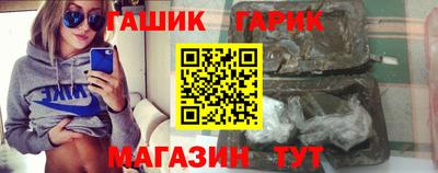 бутират Бугуруслан