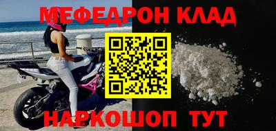 бутират Бугуруслан