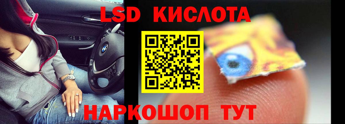 Междуреченск  ЛСД экстази ecstasy  Вход с VPN 