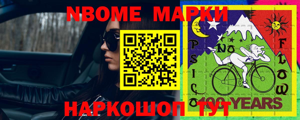 Лсд 25 экстази кислота Междуреченск