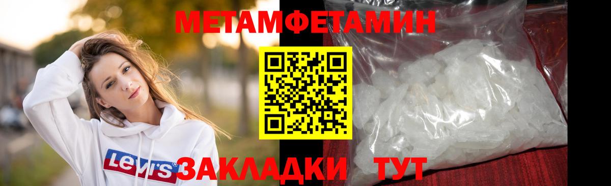 Первитин витя Междуреченск