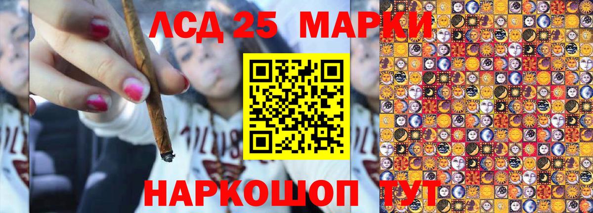 Междуреченск  Марки N-bome 1,5мг  Вход с VPN 