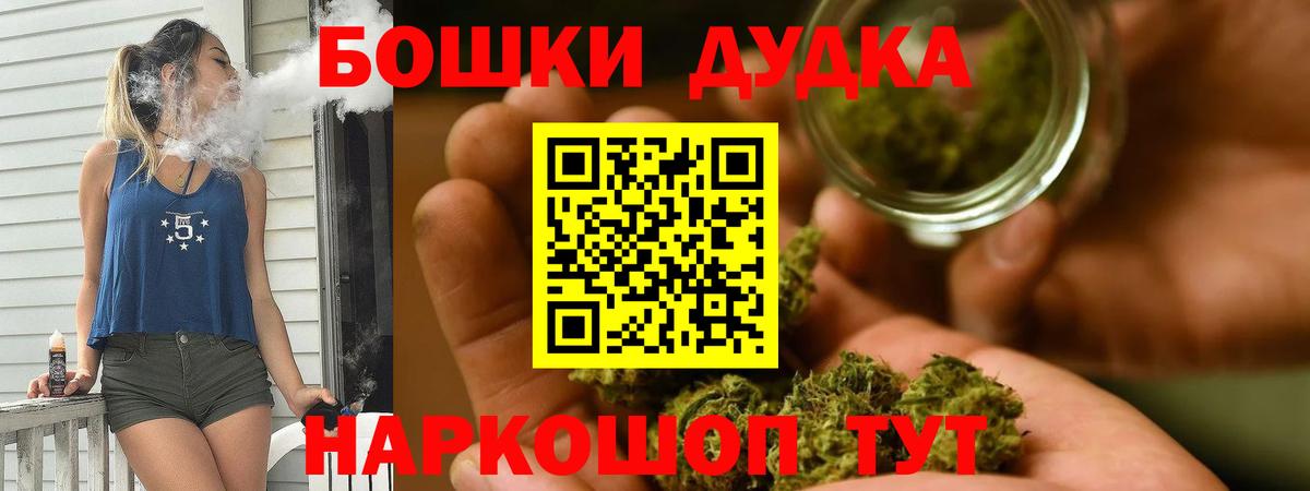 Марихуана гибрид Междуреченск